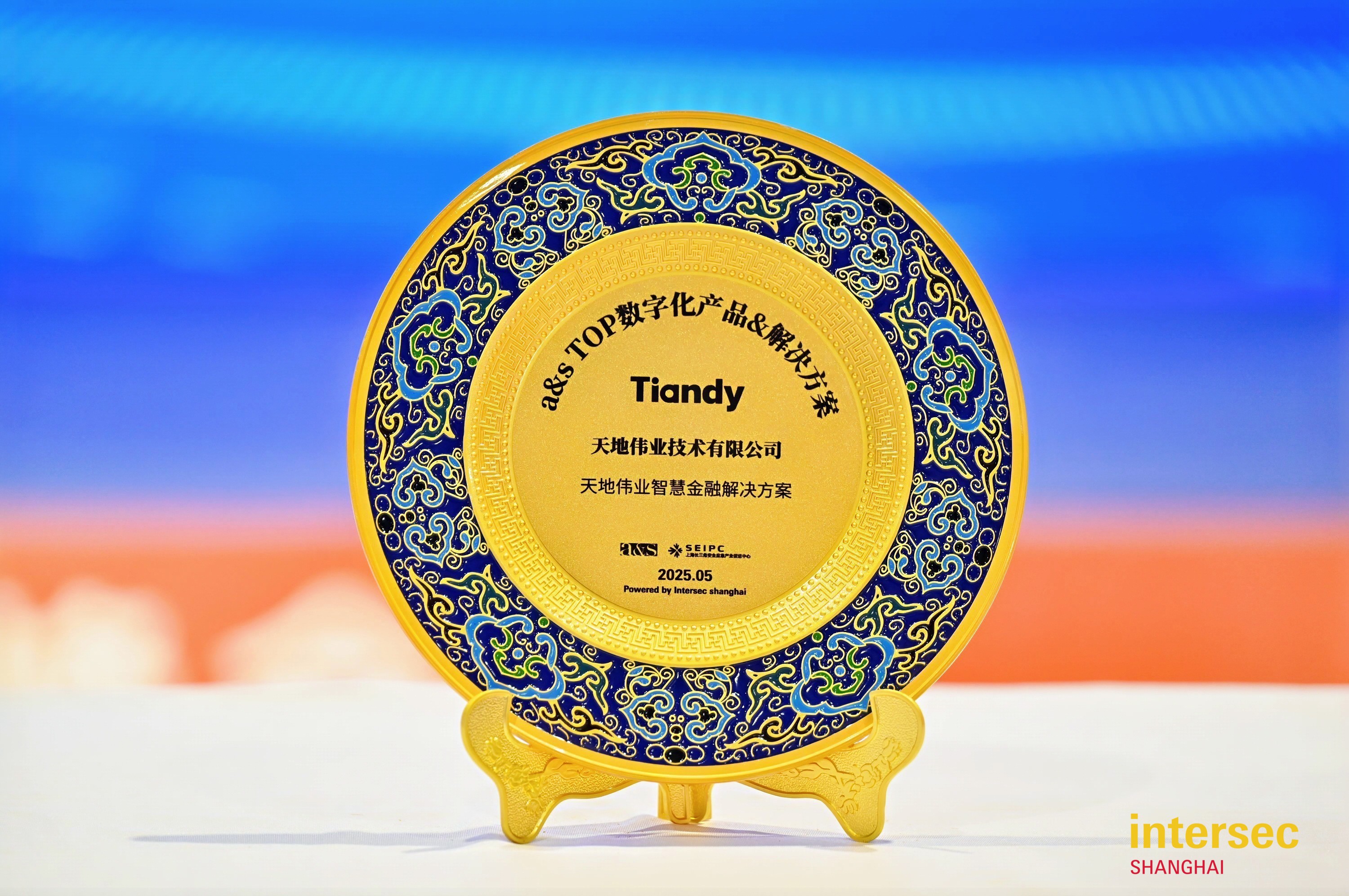 博源国际(中国)有限公司官网