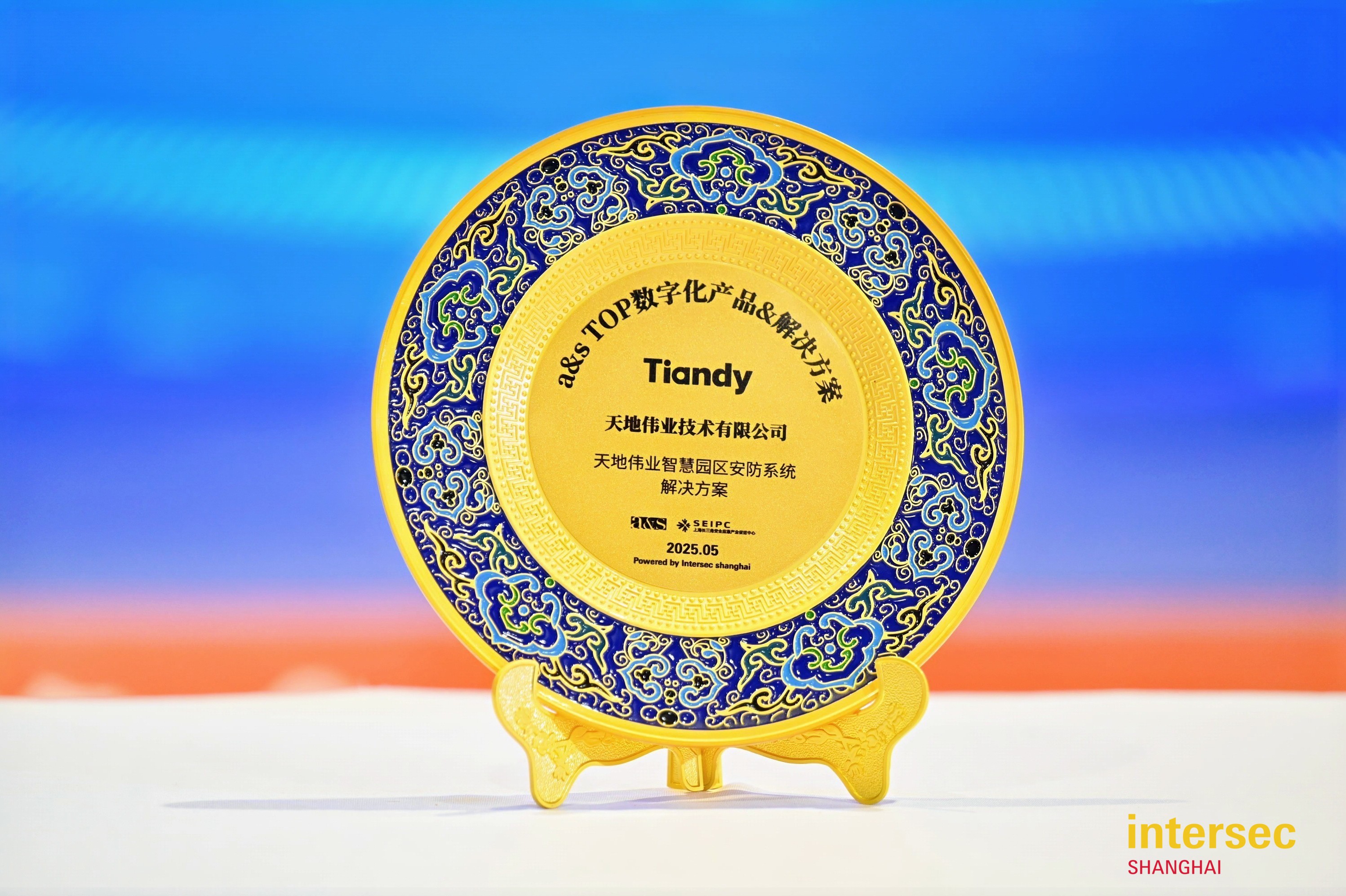 博源国际(中国)有限公司官网