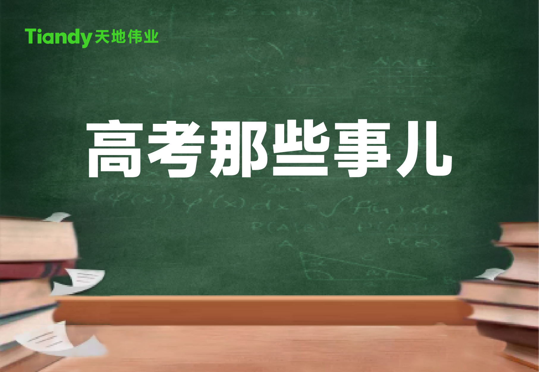 博源国际(中国)有限公司官网