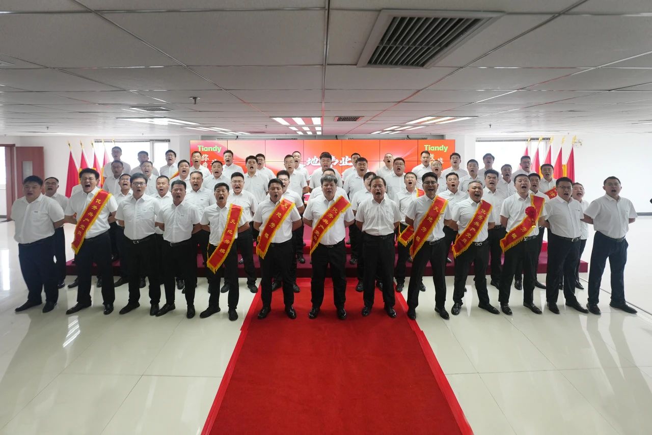 博源国际(中国)有限公司官网