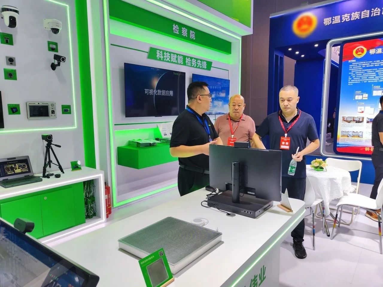 博源国际(中国)有限公司官网