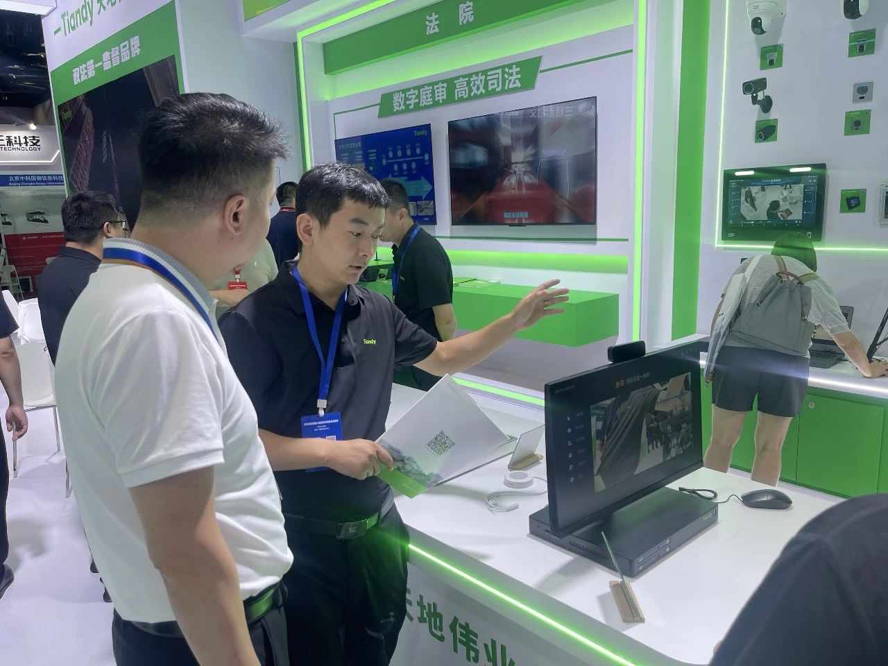 博源国际(中国)有限公司官网