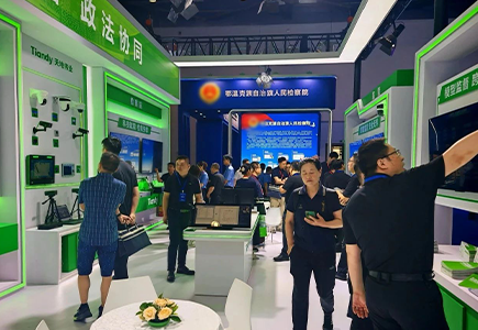 博源国际(中国)有限公司官网