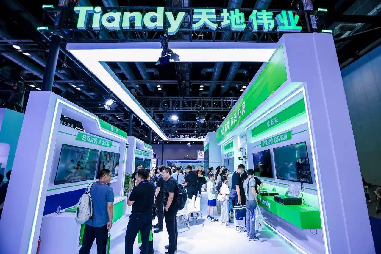 博源国际(中国)有限公司官网