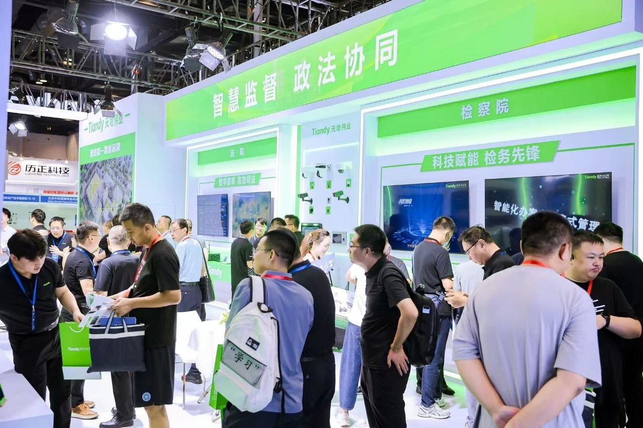 博源国际(中国)有限公司官网