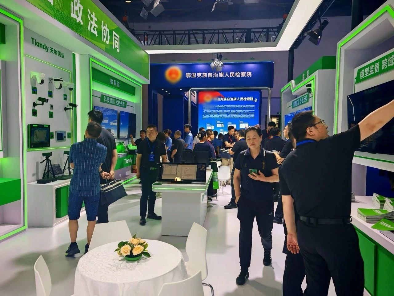 博源国际(中国)有限公司官网