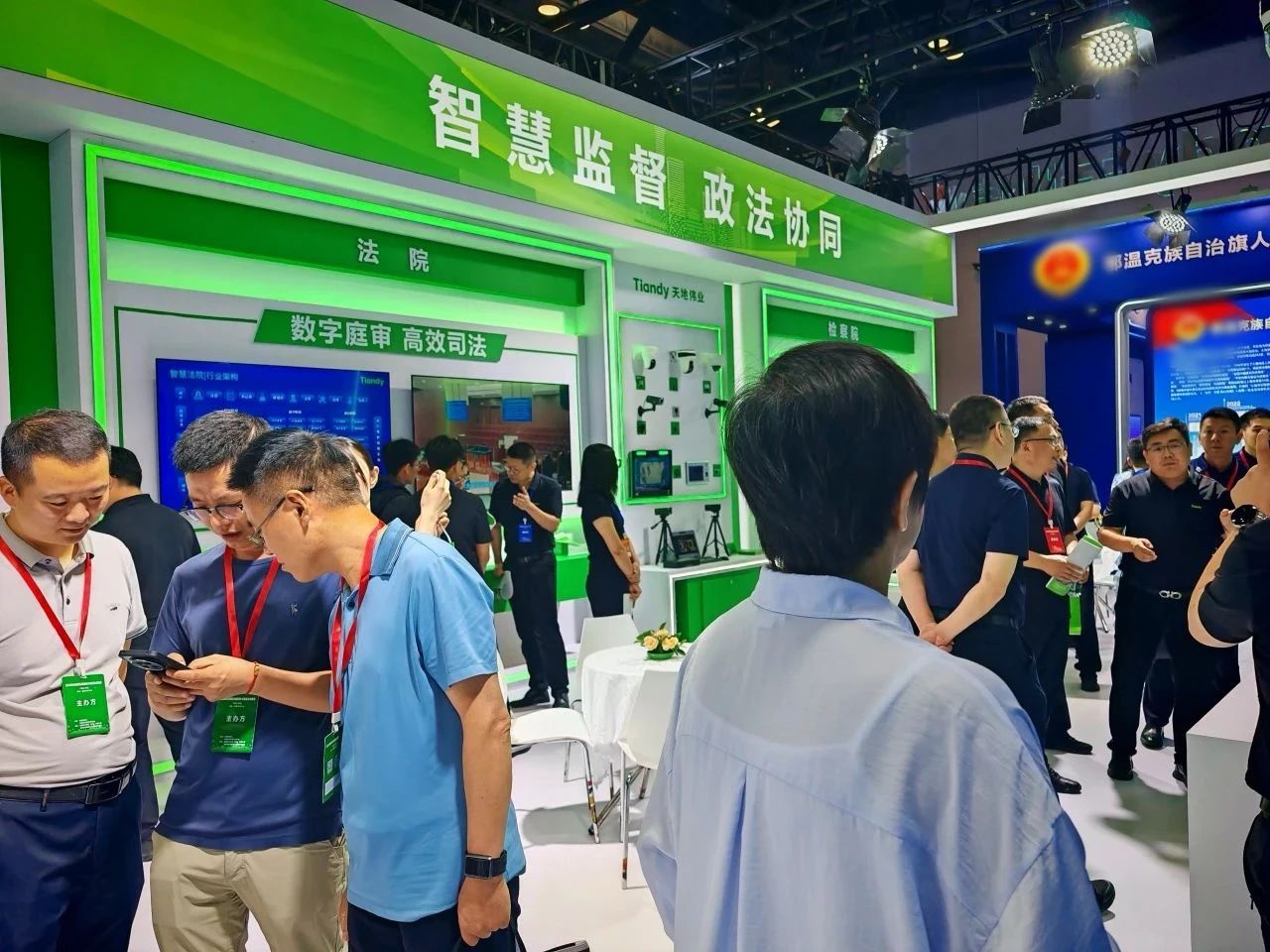 博源国际(中国)有限公司官网