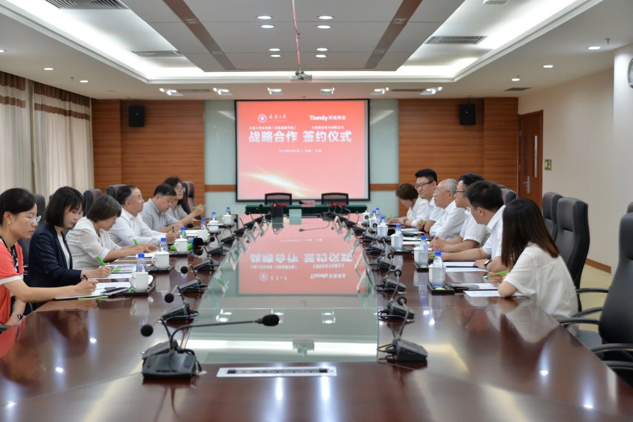 博源国际(中国)有限公司官网