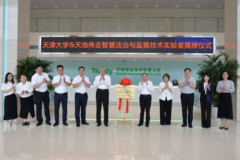 博源国际(中国)有限公司官网