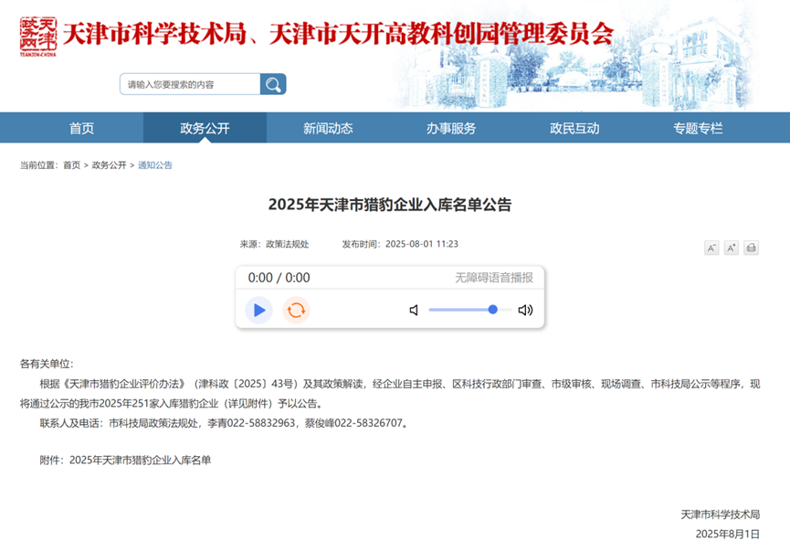 博源国际(中国)有限公司官网