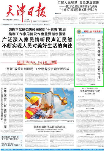 博源国际(中国)有限公司官网