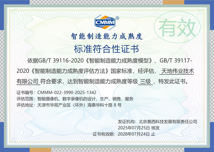 博源国际(中国)有限公司官网