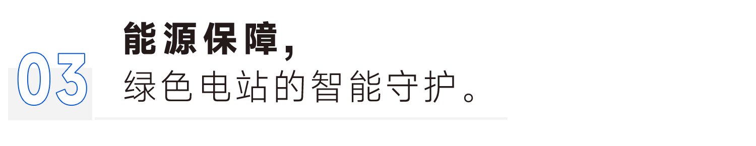 博源国际(中国)有限公司官网