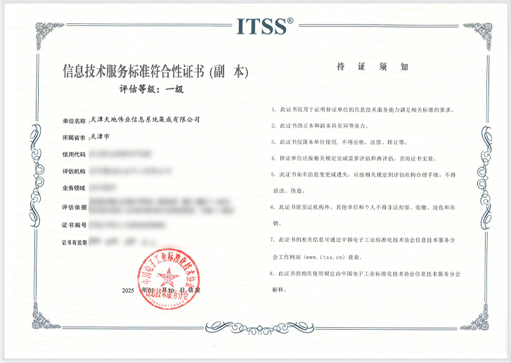 博源国际(中国)有限公司官网