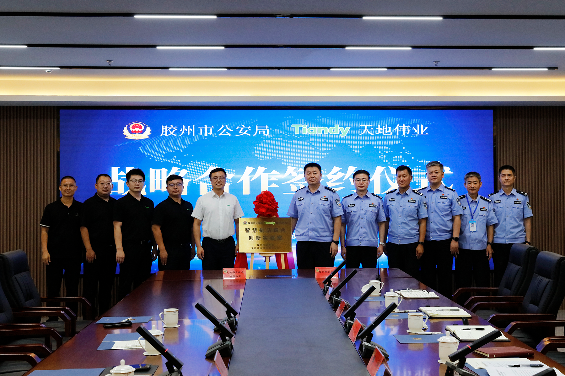 博源国际(中国)有限公司官网