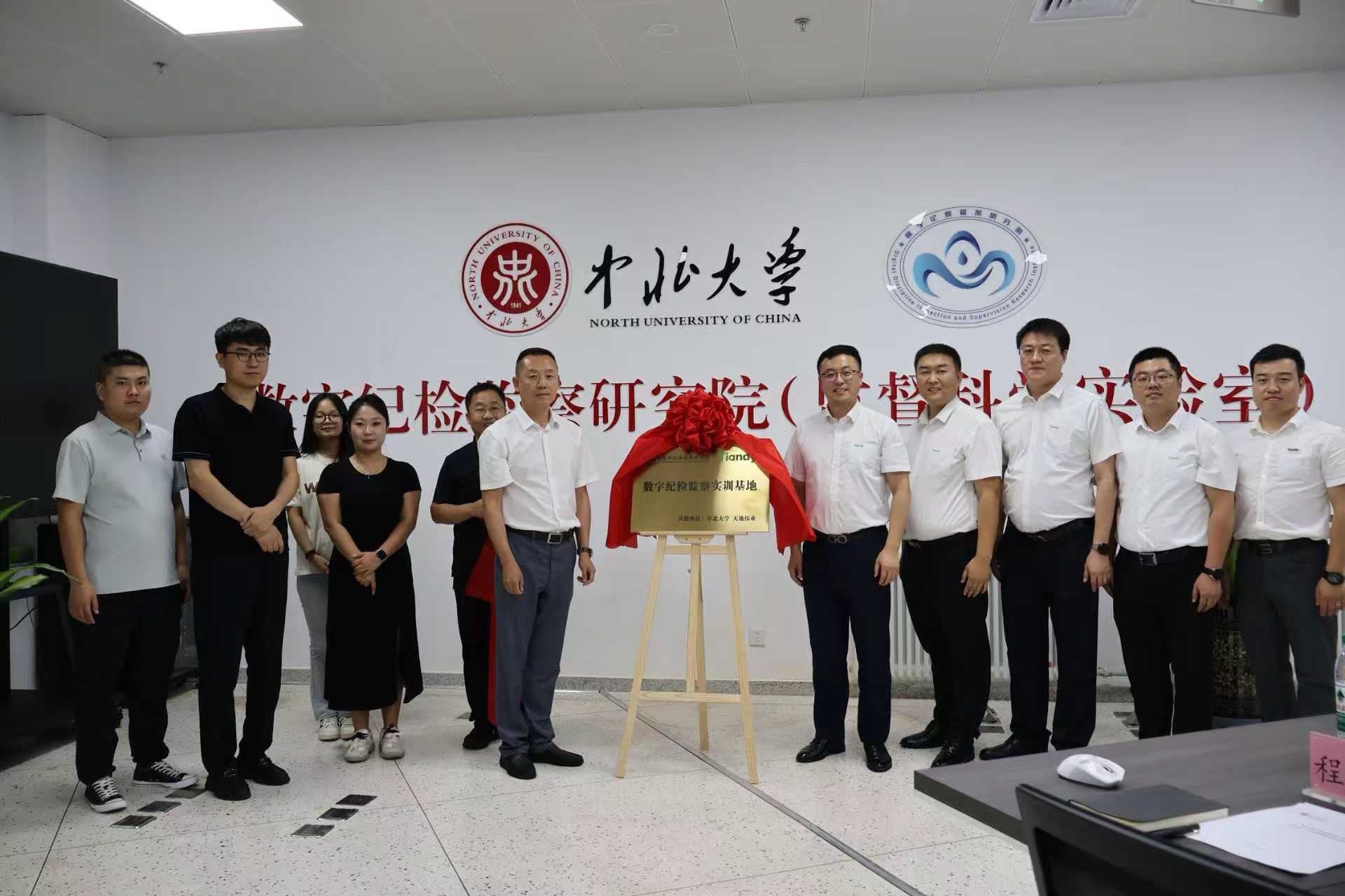 博源国际(中国)有限公司官网