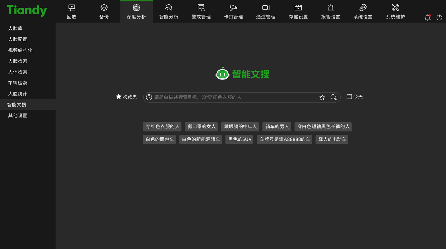 博源国际(中国)有限公司官网