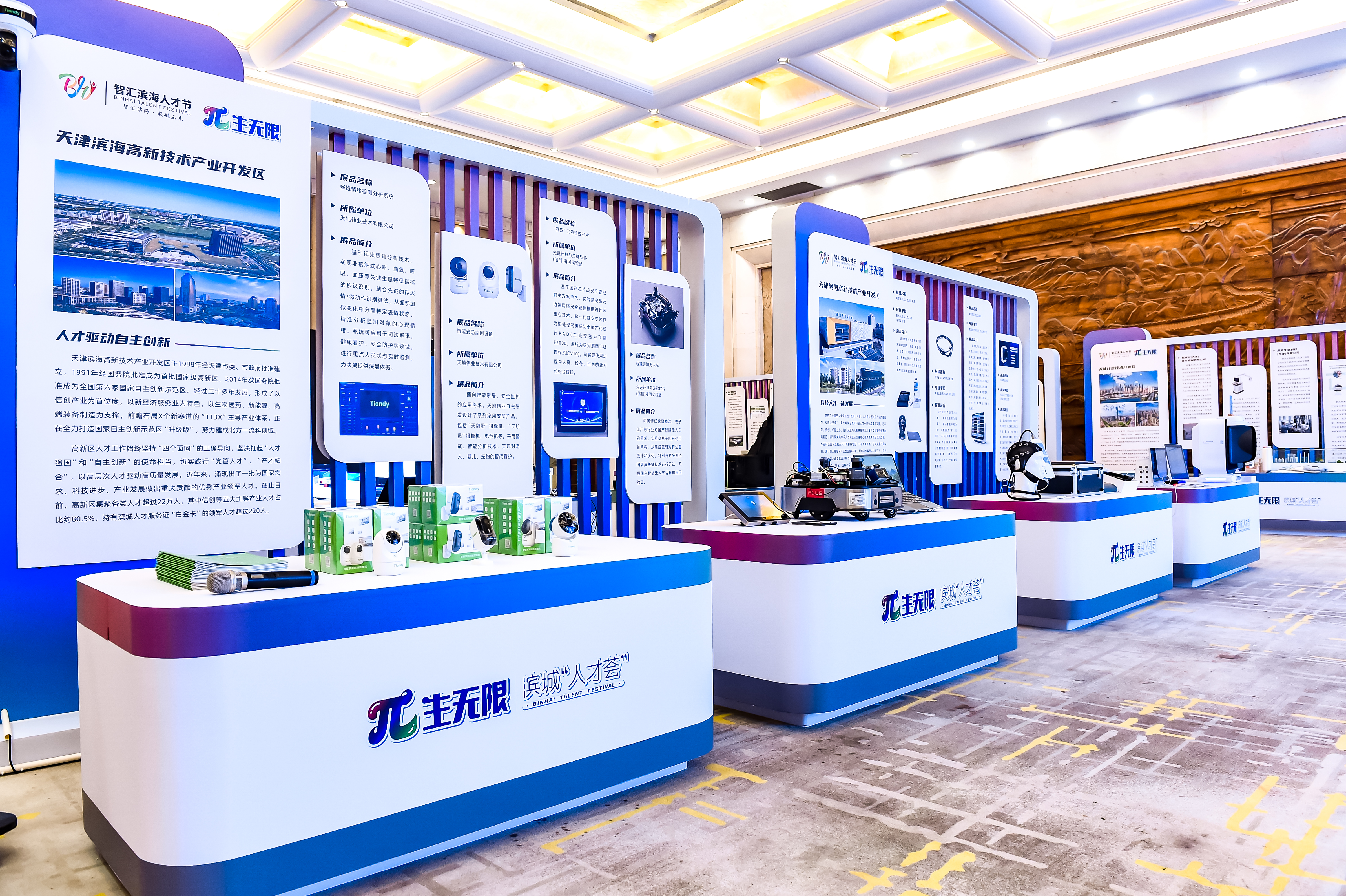 博源国际(中国)有限公司官网