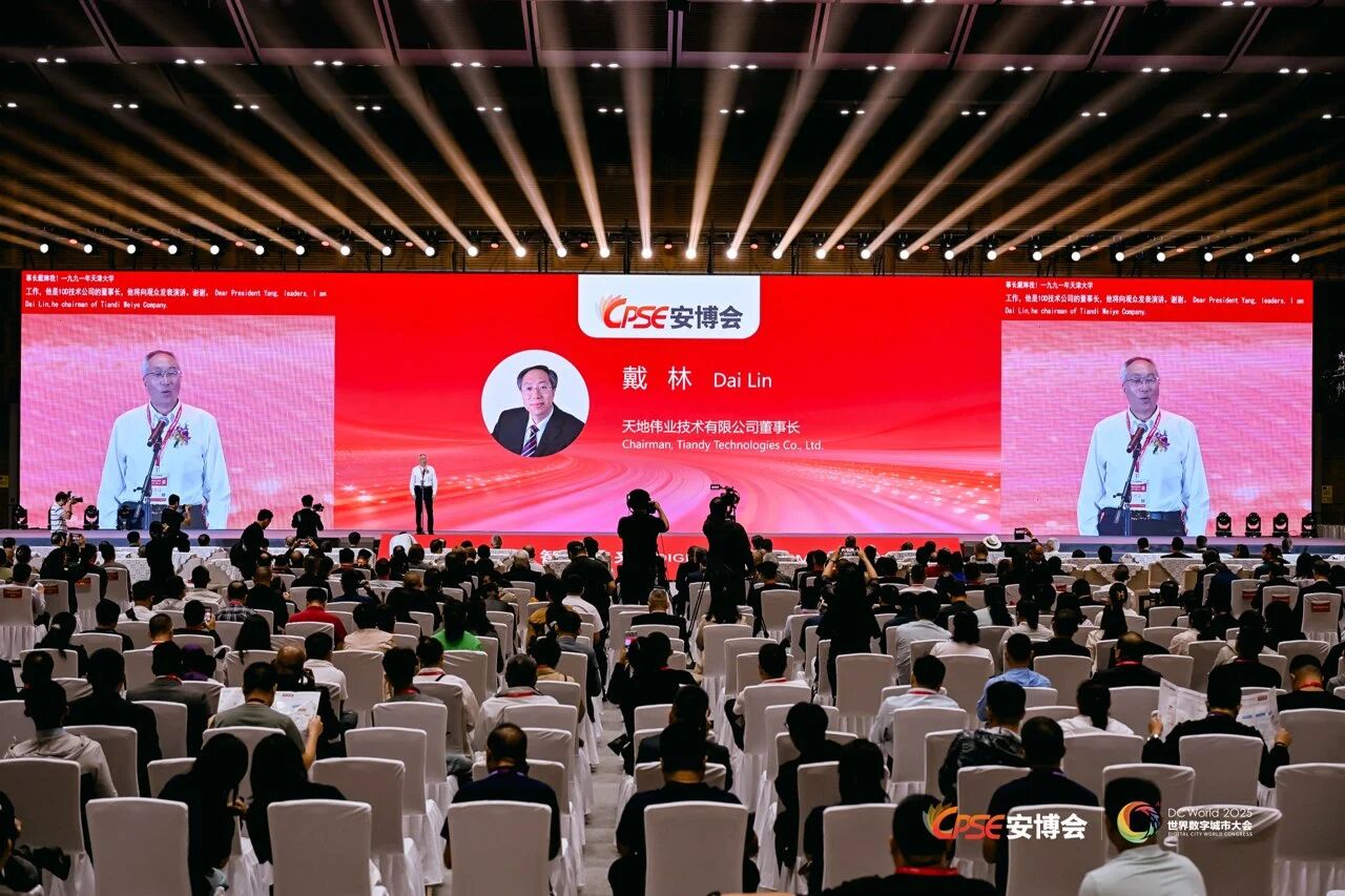 博源国际(中国)有限公司官网