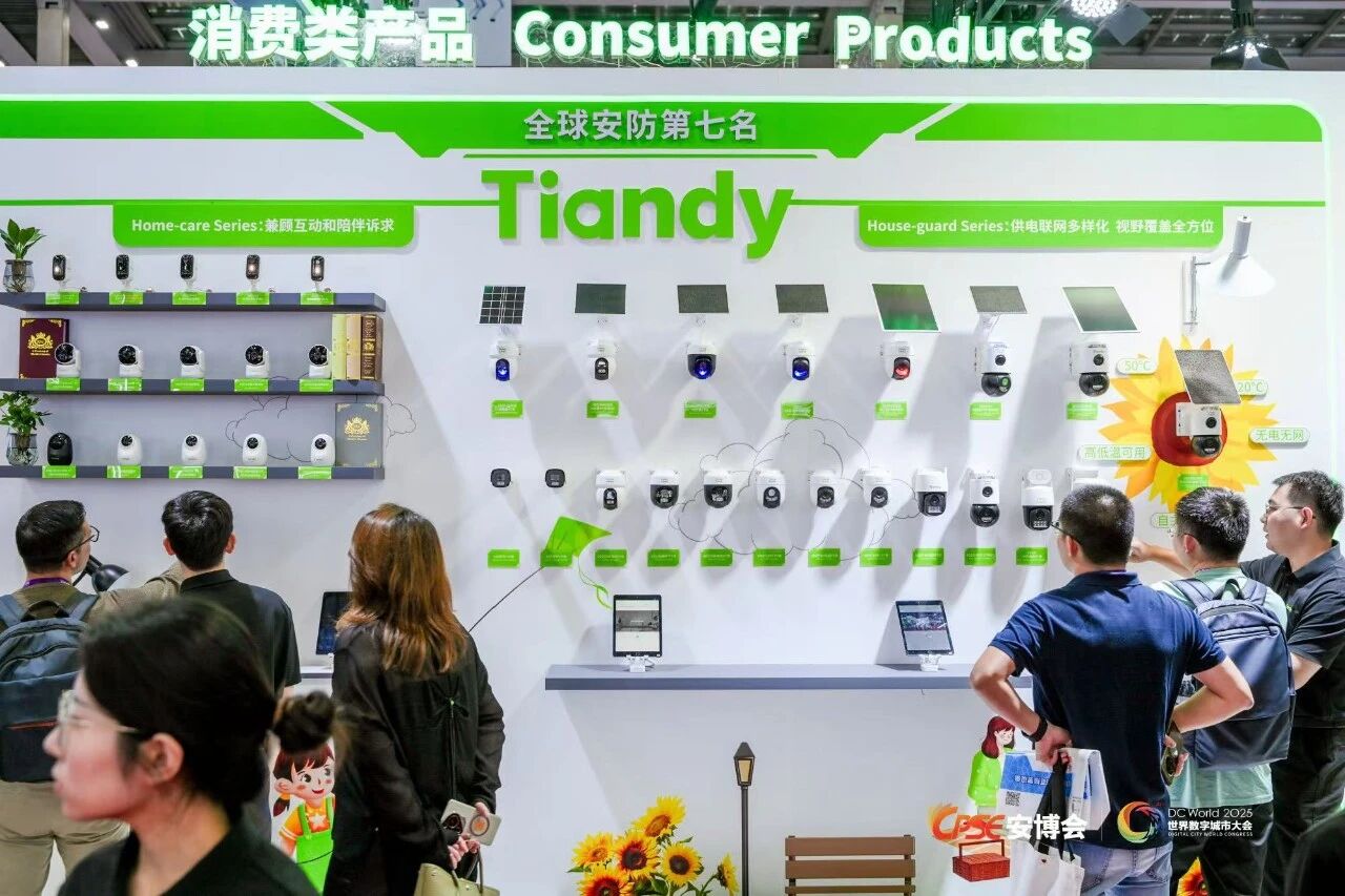 博源国际(中国)有限公司官网