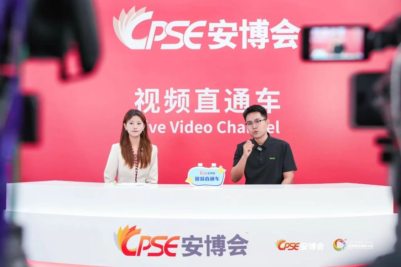 博源国际(中国)有限公司官网