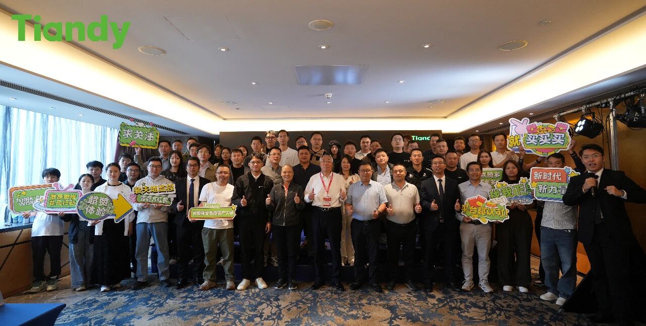 博源国际(中国)有限公司官网