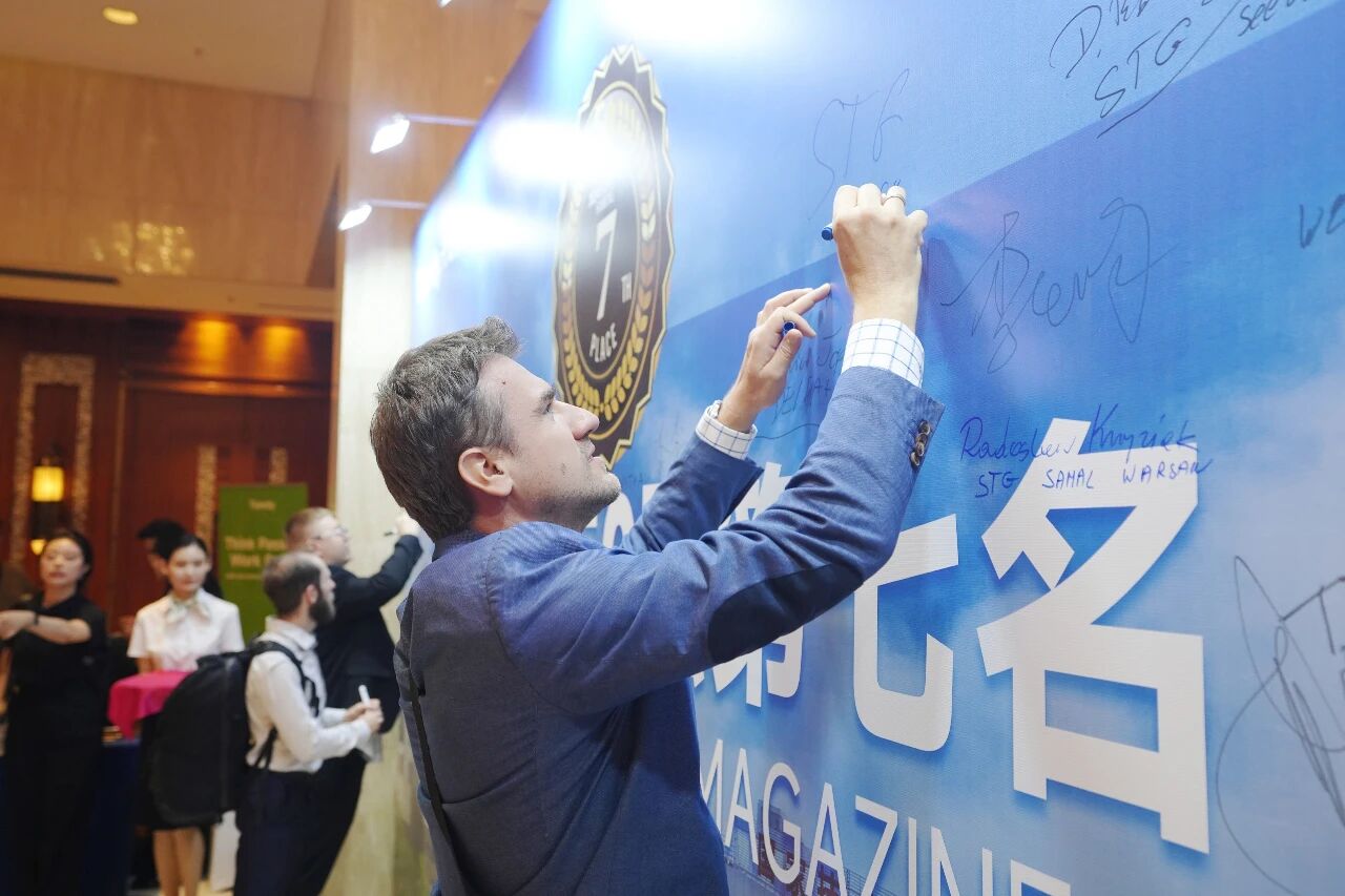 博源国际(中国)有限公司官网