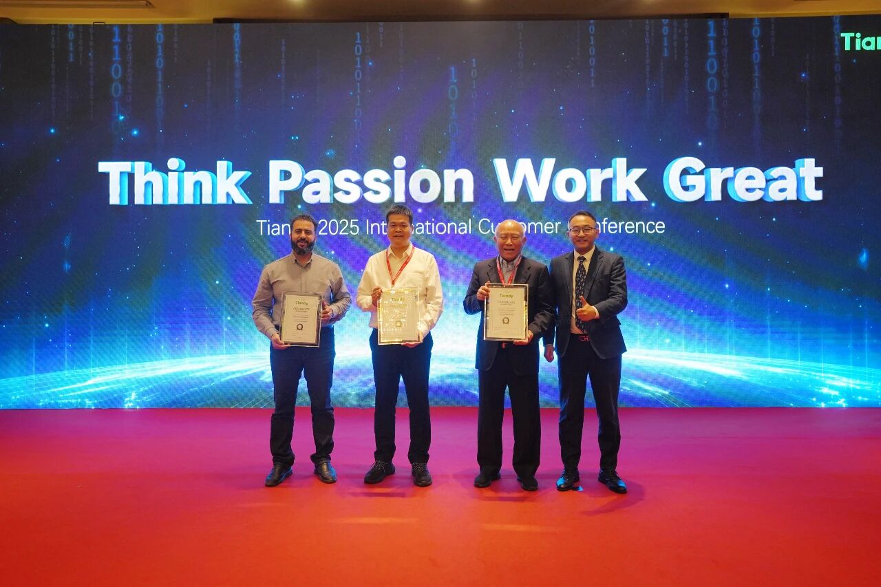 博源国际(中国)有限公司官网