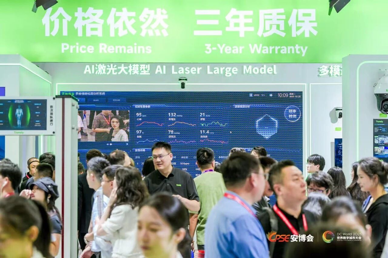 博源国际(中国)有限公司官网