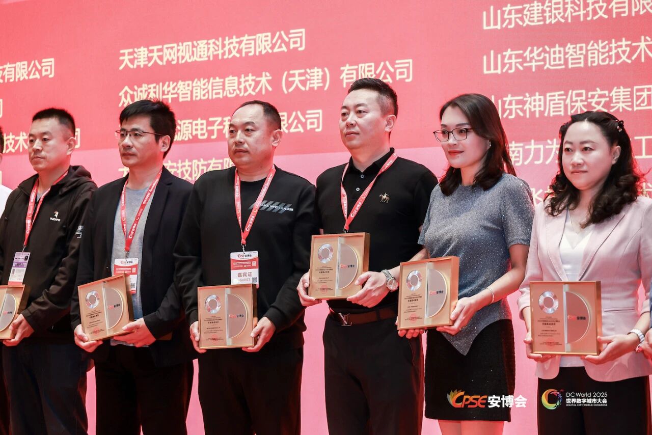 博源国际(中国)有限公司官网