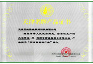 博源国际(中国)有限公司官网