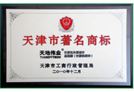 博源国际(中国)有限公司官网