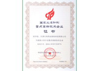 博源国际(中国)有限公司官网