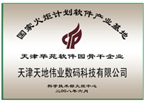 博源国际(中国)有限公司官网