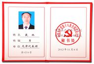 博源国际(中国)有限公司官网