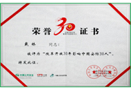 博源国际(中国)有限公司官网