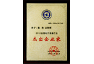 博源国际(中国)有限公司官网