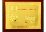 博源国际(中国)有限公司官网