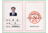 博源国际(中国)有限公司官网