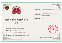 博源国际(中国)有限公司官网