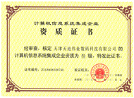 博源国际(中国)有限公司官网