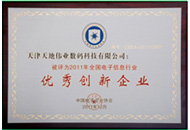 博源国际(中国)有限公司官网