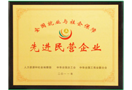 博源国际(中国)有限公司官网