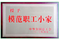 博源国际(中国)有限公司官网