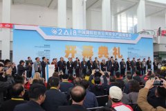 博源国际(中国)有限公司官网