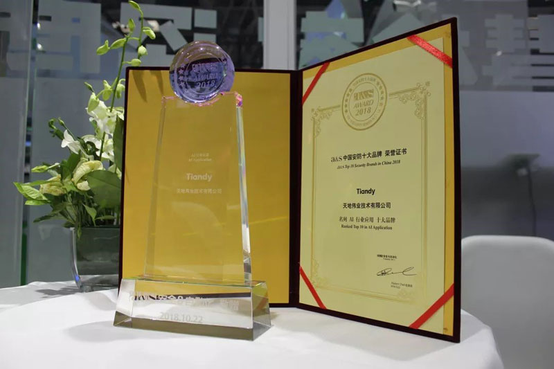 博源国际(中国)有限公司官网