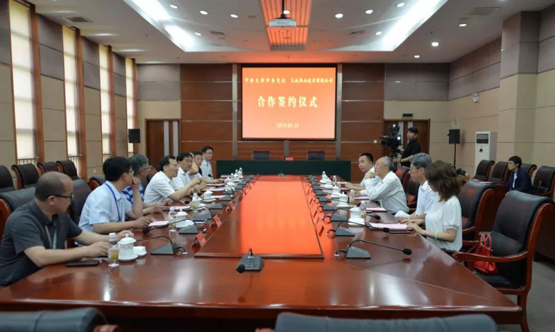 博源国际(中国)有限公司官网