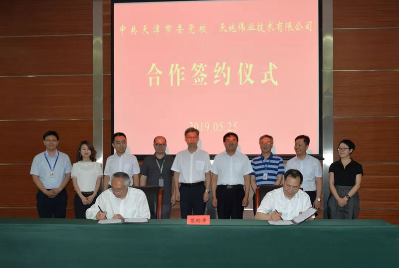 博源国际(中国)有限公司官网