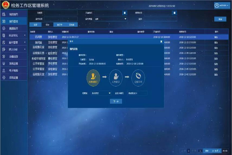 博源国际(中国)有限公司官网