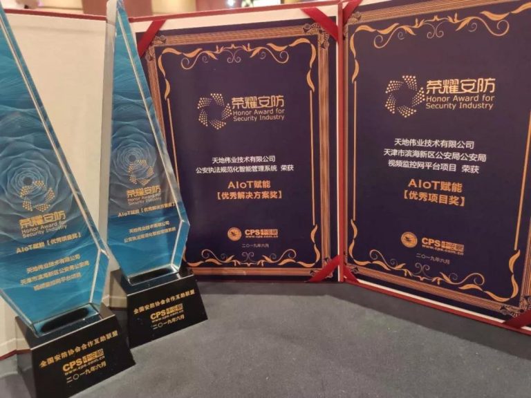 博源国际(中国)有限公司官网